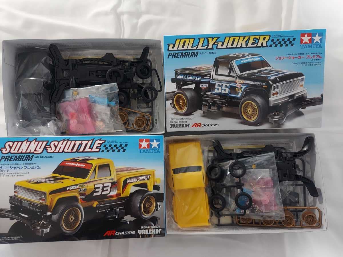 Amazon | 95297 95298 ミニ四駆 サニーシャトル ジョリージョーカー 計